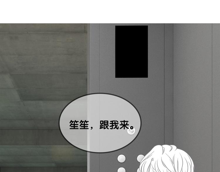第10话 神助攻谢荡150