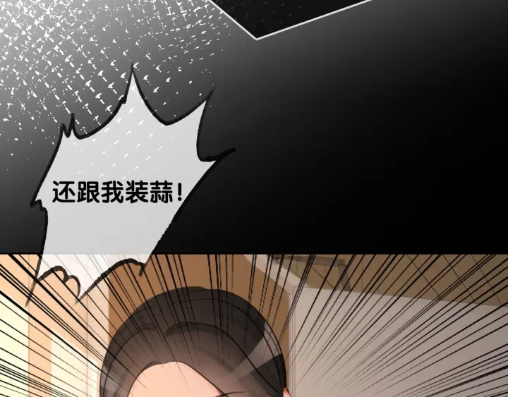 第64话 三个条件60