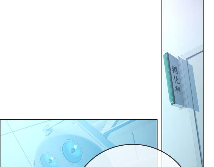 第71话 关于他的噩梦43