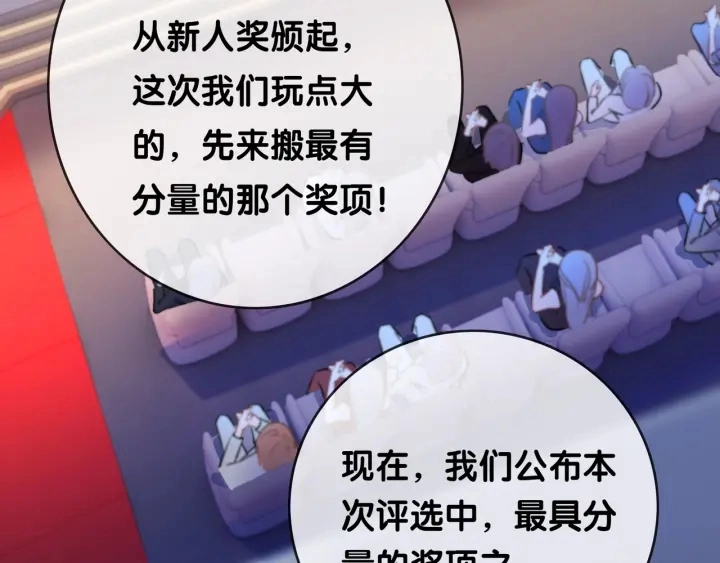 第16话 笙爷喜欢手漂亮的~96