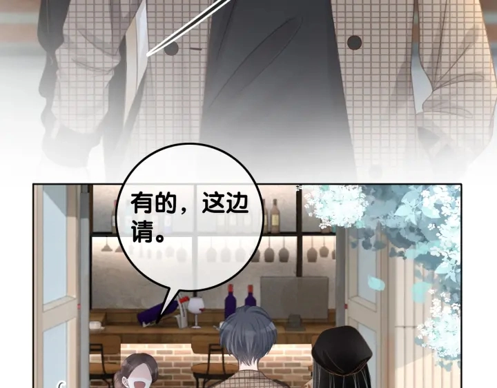 第35话 想好了要在一起吗？8