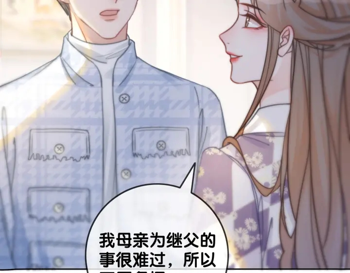 第118话 再回温家61