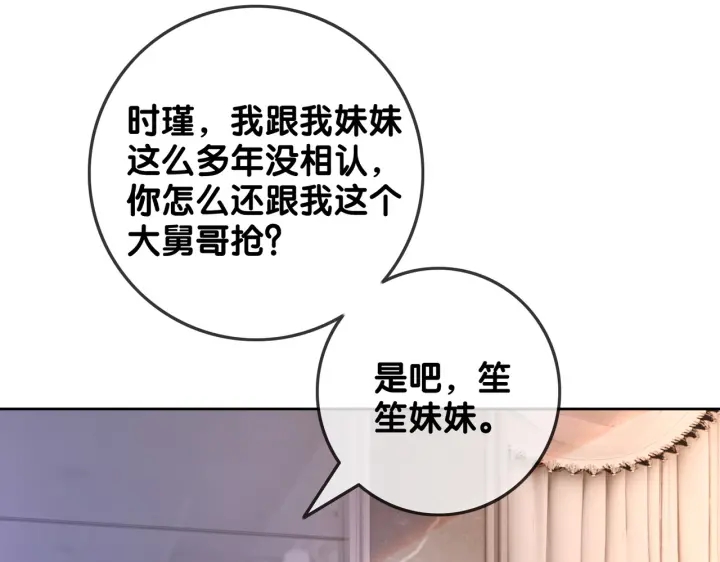 第140话 正式回归徐家93