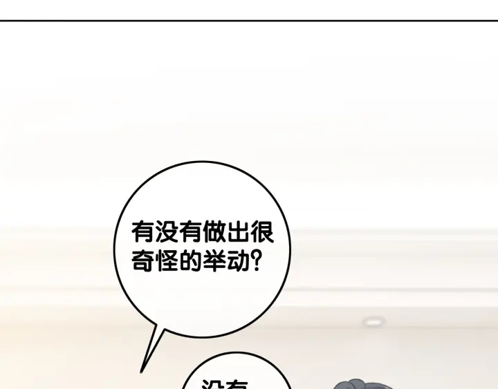 第26话 昨晚的你很乖36