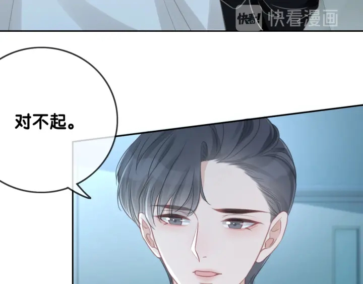 第61话 她是我的底线46