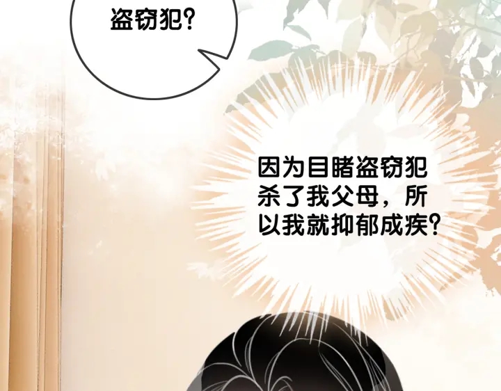 第108话 我想知道真相92