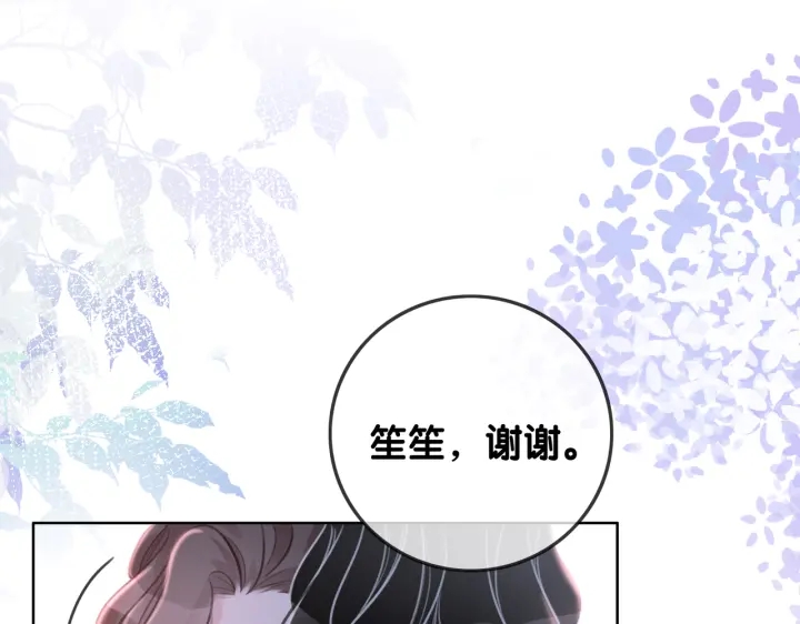 第129话 选择离开11