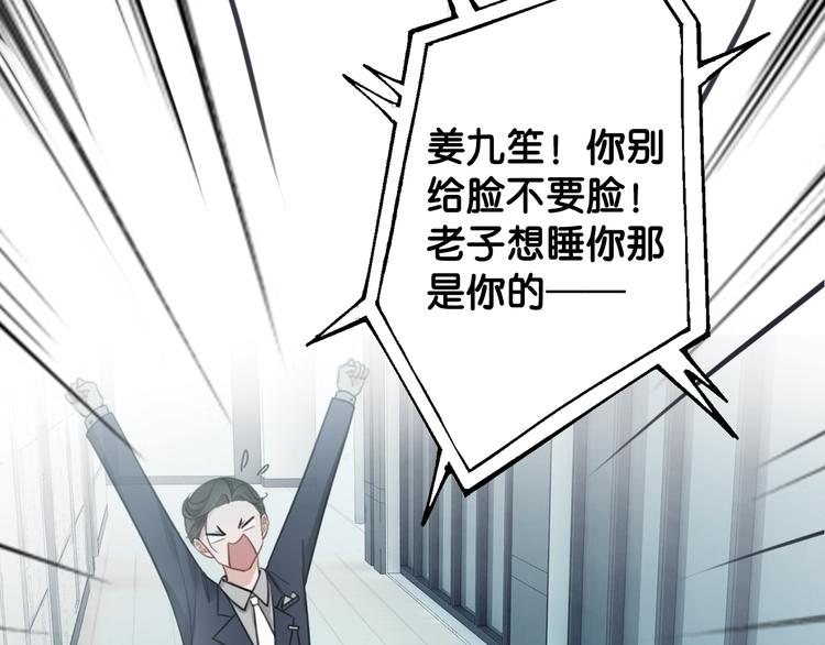 第1话 我能摸摸你的手吗？131