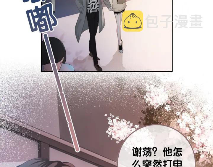 第39话 你是我女朋友92