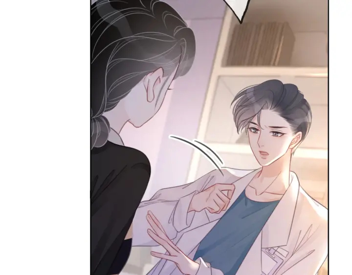 第69话 以后都要跟着你33