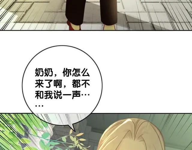 第136话 订婚宴前夕55