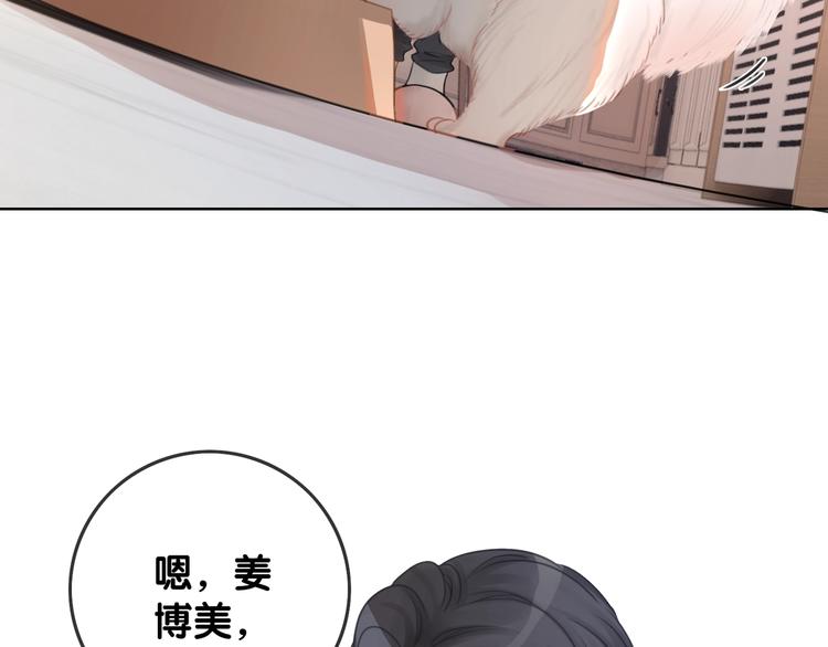 第9话 你是我的粉丝？41