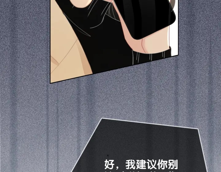 第74话 我想亲吻你93