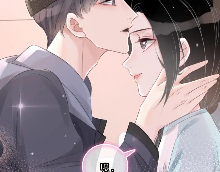 第43话 把她当女儿养9