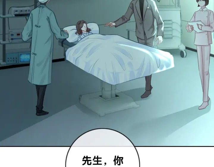 第126话 彩超室的火灾48