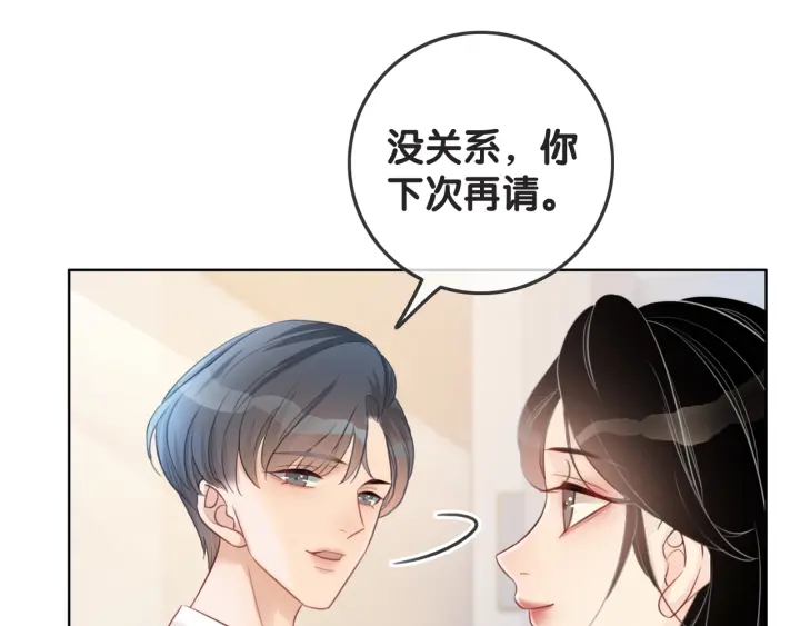 第30话 不当粉丝行不行20