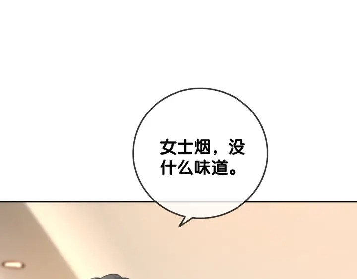第70话 直播间的死忠粉54