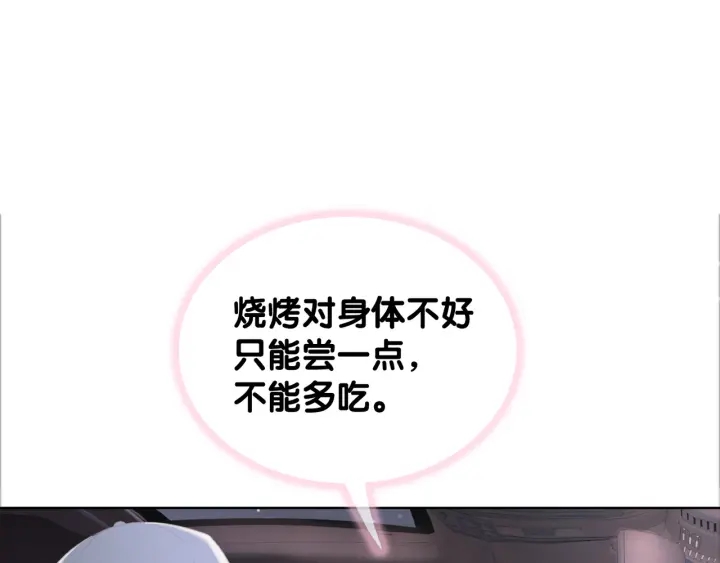 第52话 外科医生时瑾14