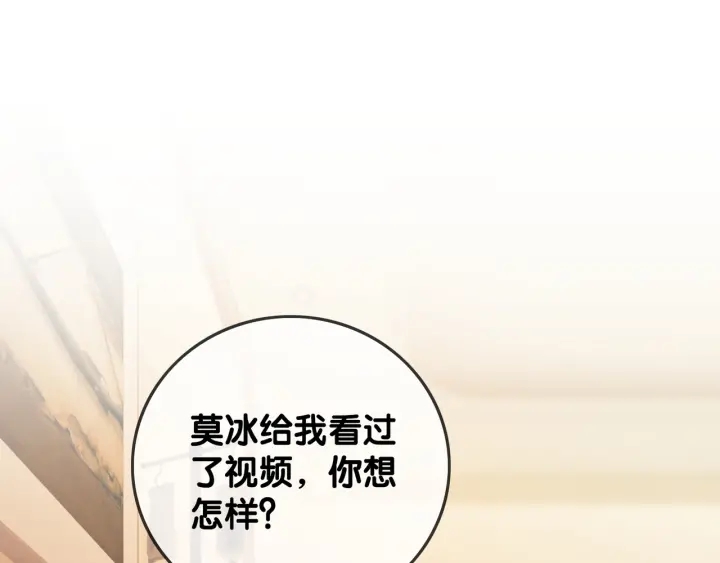 第64话 三个条件8