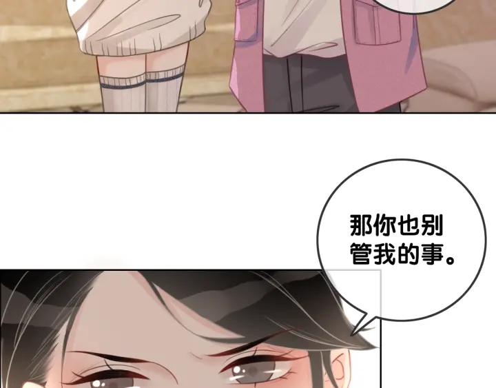 第23话 笙爷的粉丝福利111