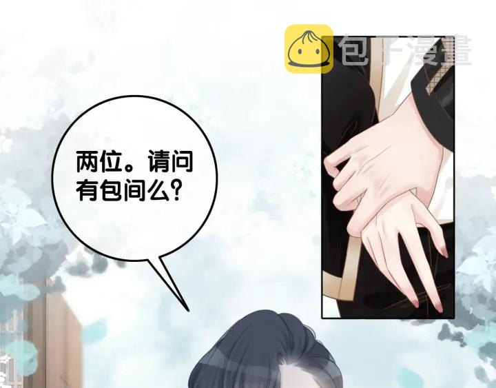 第35话 想好了要在一起吗？6