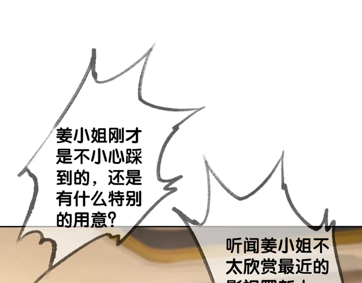 第98话 不能容忍5