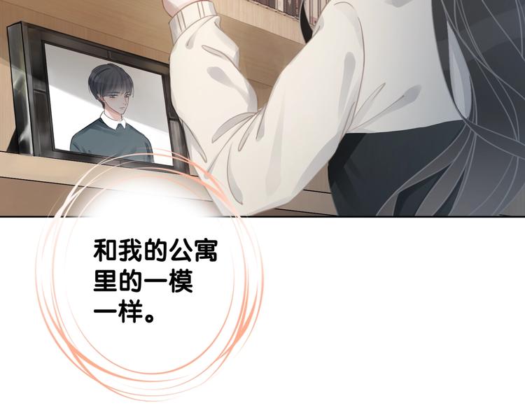 第8话 我的喜好他都知道115