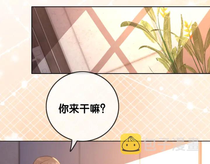 番外4 我喜欢你2