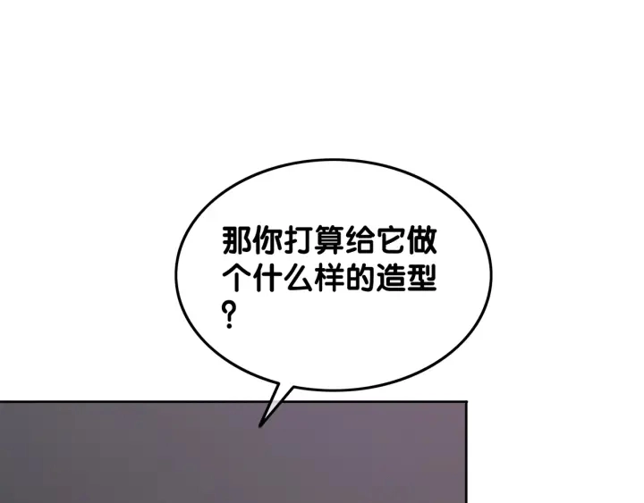 第22话 对他心动了54