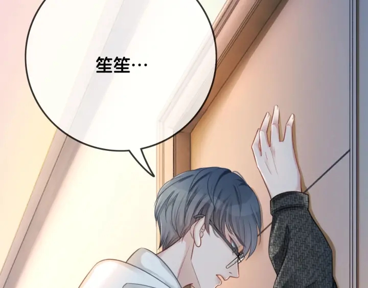 第19话 可不可以…不要走56