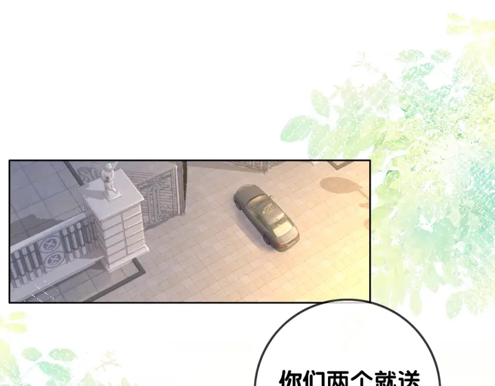 第133话 我来了！36