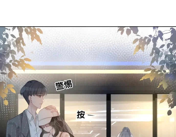 第51话 接吻会上瘾12
