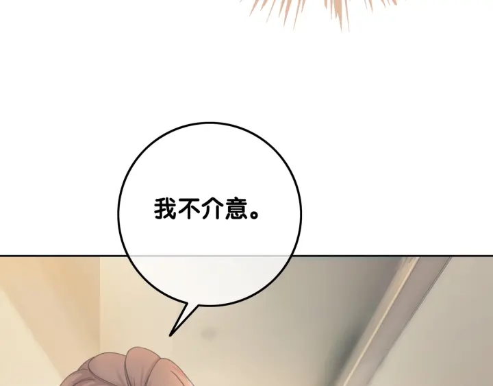 第62话 时瑾的报复18