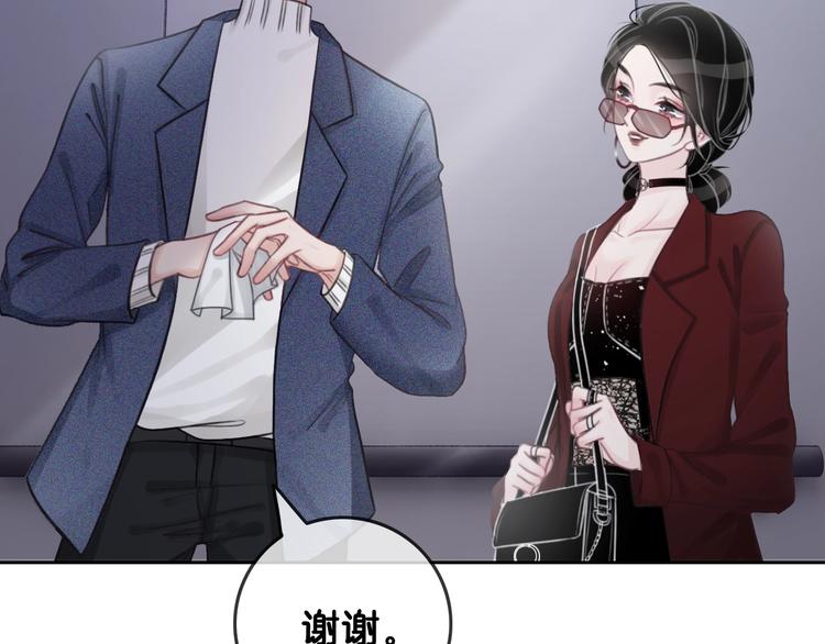 第1话 我能摸摸你的手吗？166