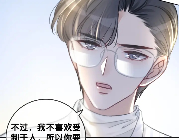 第119话 那个人竟然是她？31