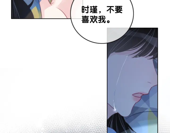 第92话 我们注定在一起38