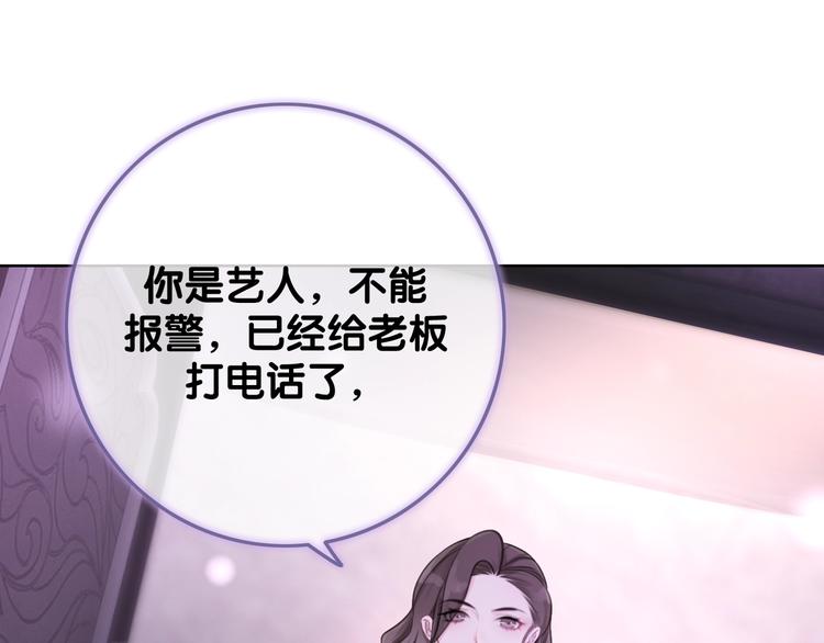 第10话 神助攻谢荡27