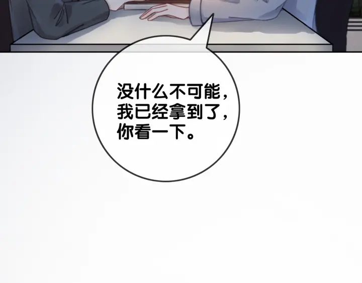 第129话 选择离开57