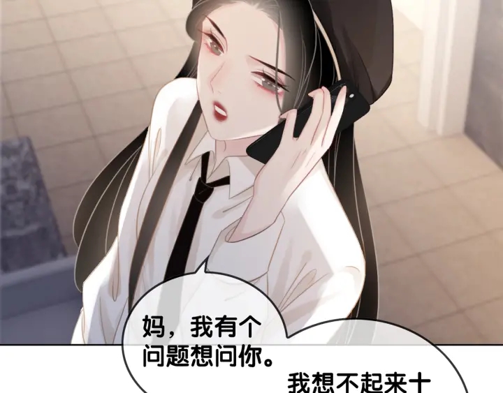第36话 我可不只想摸手66