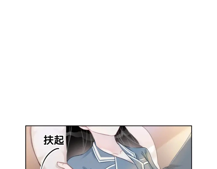 第38话 只吻你一个人43
