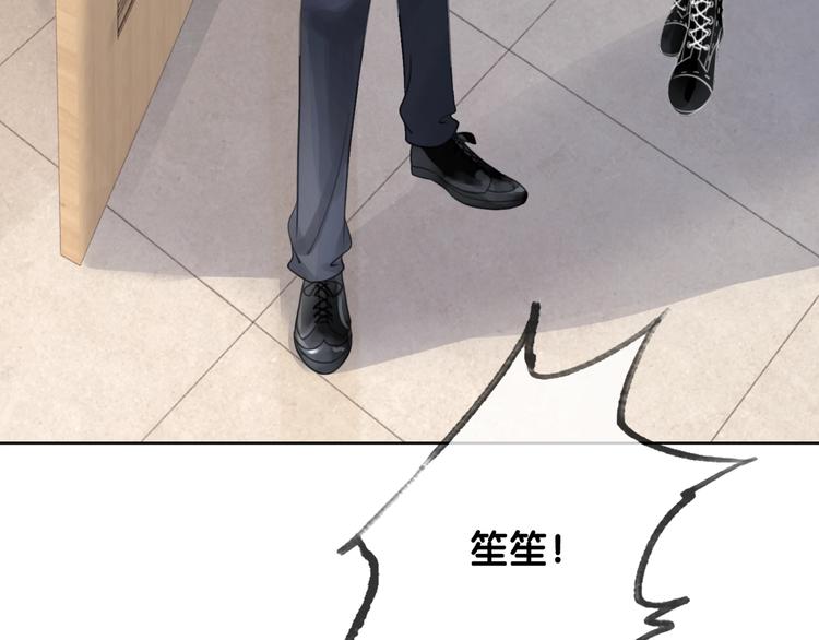 第11话 我是她爸爸！79