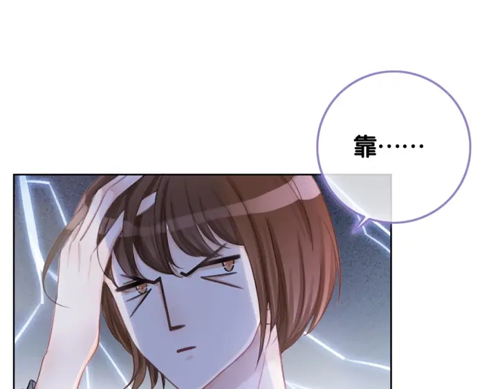 第15话 时医生的小心思113