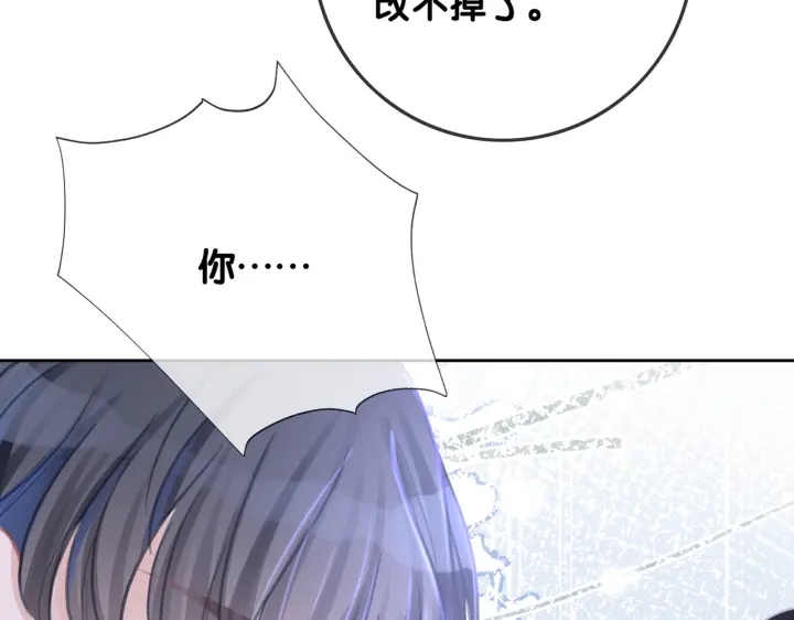 第106话 狡诈的你66