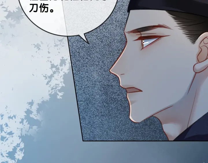 第118话 再回温家38