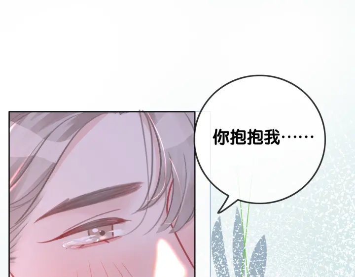 第134话 挑拨离间27