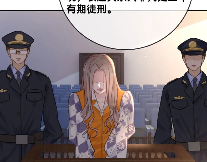 第120话  大快人心的下场31