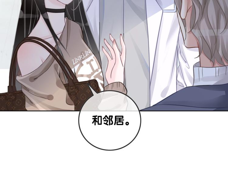 第14话 有个人…不喜欢118