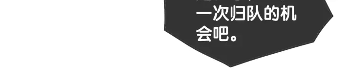 第15话 时医生的小心思14
