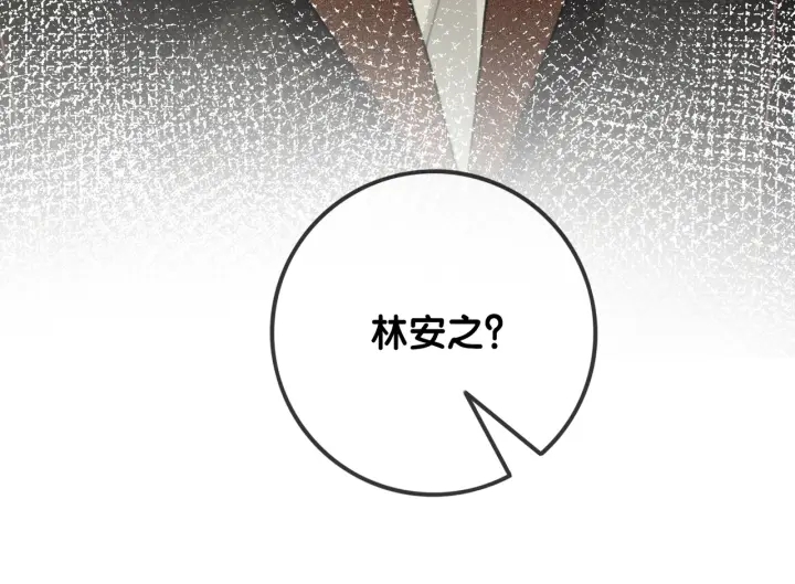 第143话 这次不再分开59