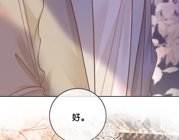 第90话 你别动她121